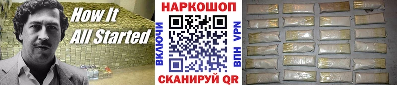 Как найти наркотики Волчанск Alpha PVP Амфетамин Мефедрон МАРИХУАНА Метадон Cocaine