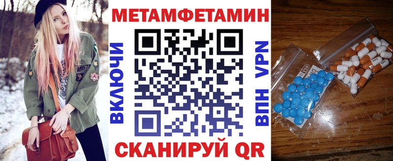 АМФЕТАМИН 97%  Волчанск 