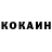 Кетамин VHQ ans Miyagi