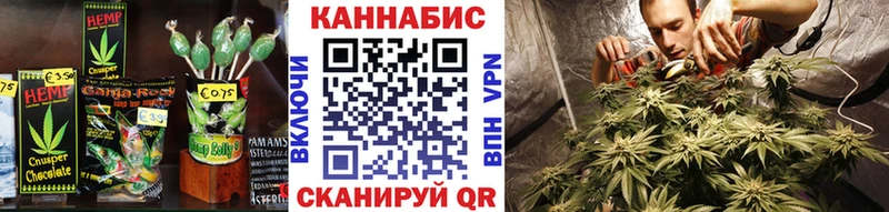 где найти   Волчанск  Печенье с ТГК марихуана 