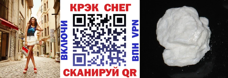 COCAIN Fish Scale  kraken   Волчанск 