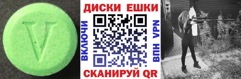 Ecstasy 300 mg мега как войти Волчанск