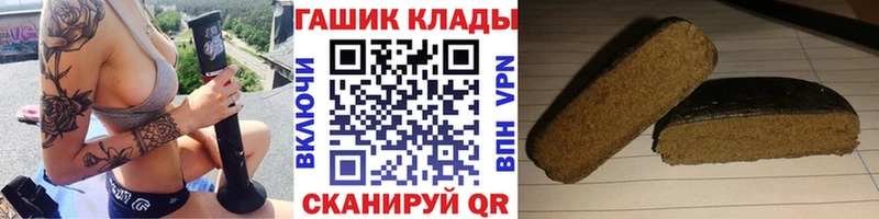 площадка клад  наркота  Волчанск  ГАШИШ индика сатива 