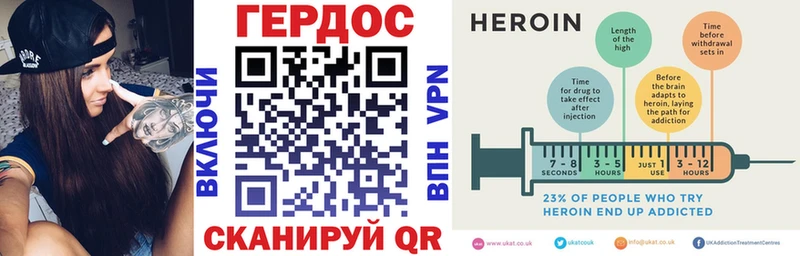 Героин белый  Волчанск 
