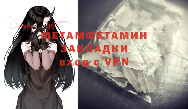 тгк Баксан