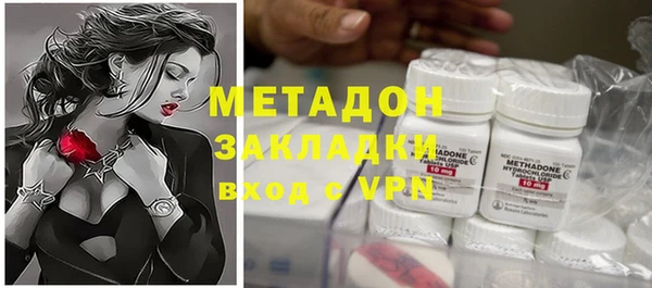 синтетический гашиш Балахна