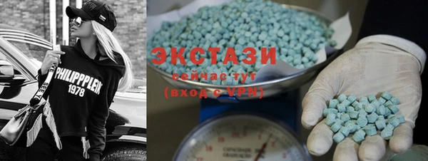 тгк Баксан