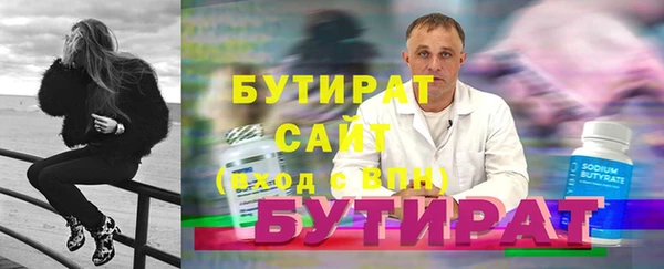 тгк Баксан