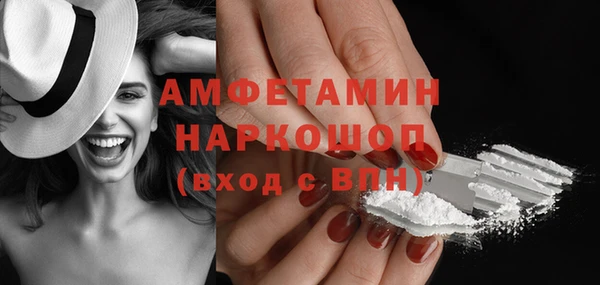 синтетический гашиш Балахна