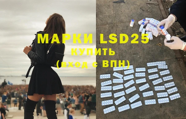 синтетический гашиш Балахна