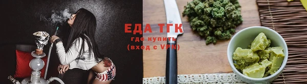 тгк Баксан