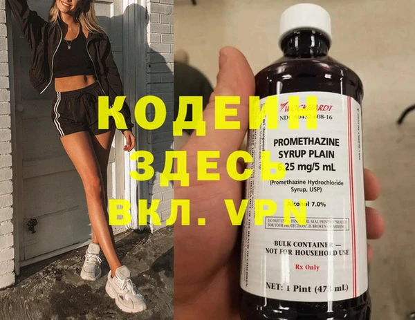 ECSTASY Балабаново