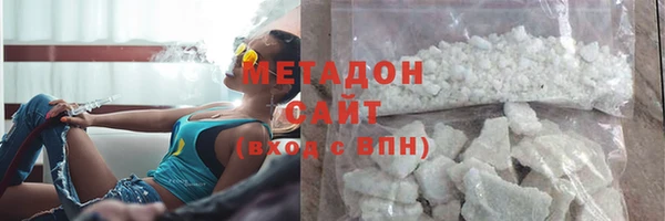 синтетический гашиш Балахна