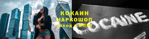 тгк Баксан