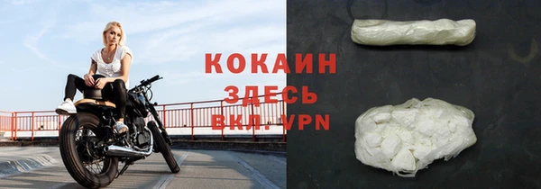 синтетический гашиш Балахна