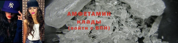 синтетический гашиш Балахна