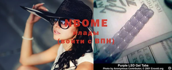тгк Баксан