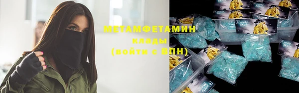 тгк Баксан