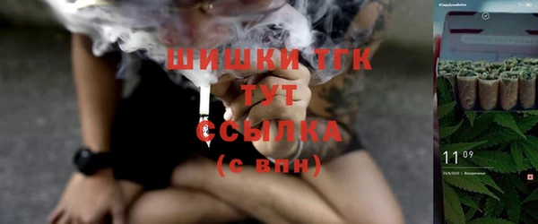 тгк Баксан