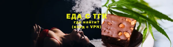 тгк Баксан