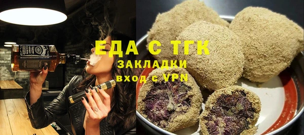 тгк Баксан