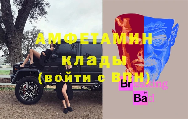 ECSTASY Балабаново