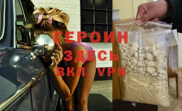 тгк Баксан