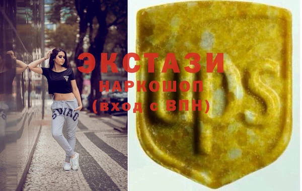 ECSTASY Балабаново