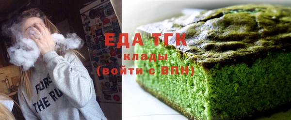 синтетический гашиш Балахна