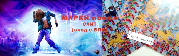 ECSTASY Балабаново