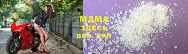 ECSTASY Балабаново