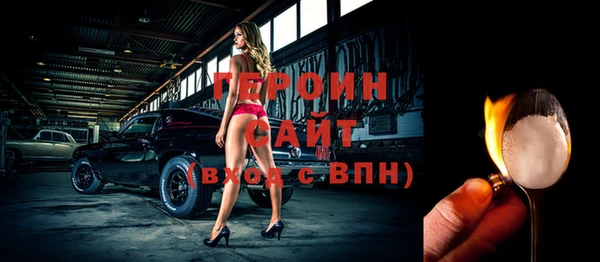 синтетический гашиш Балахна