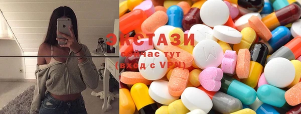 ECSTASY Балабаново