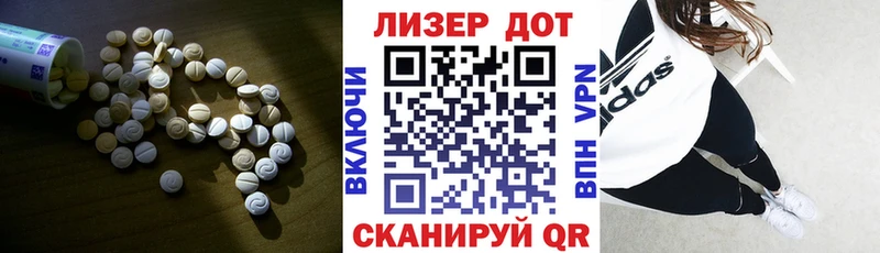LSD-25 экстази ecstasy Волчанск