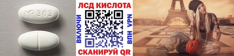 Лсд 25 экстази кислота  Волчанск 