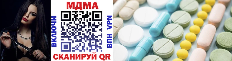 MDMA кристаллы  наркошоп  Волчанск 