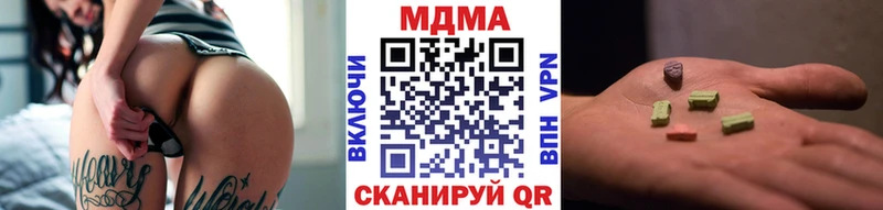 MDMA молли Волчанск