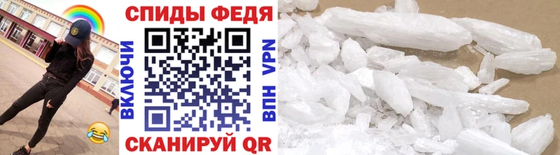 наркотики  Волчанск  Метамфетамин кристалл 