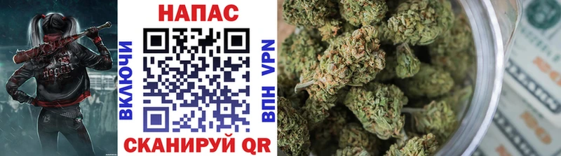 Бошки марихуана Ganja  Волчанск 